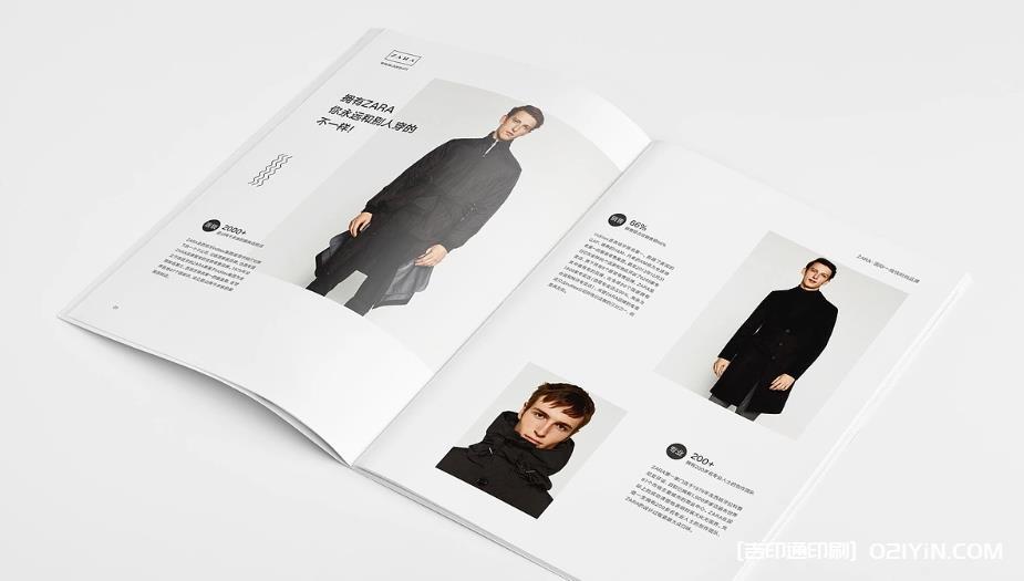 上海服裝樣本印刷要重點體現在哪？  第1張