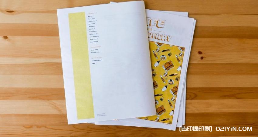 期報(bào)印刷定制  第2張