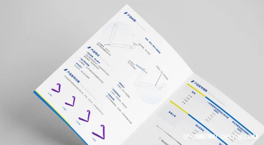 宣傳單定制印刷