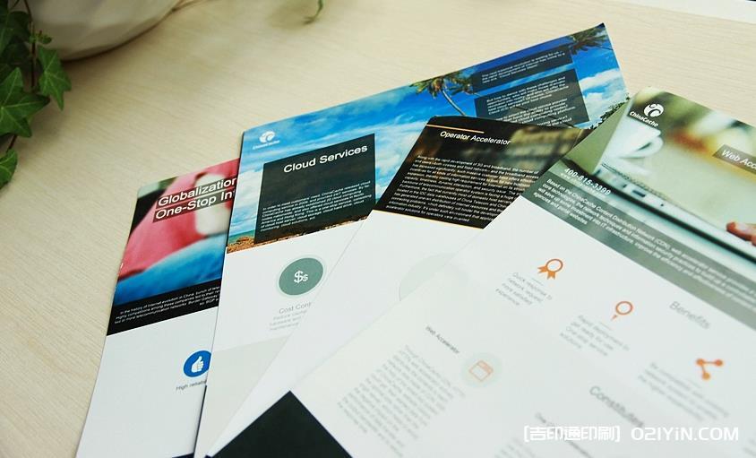 上海環保單頁印刷