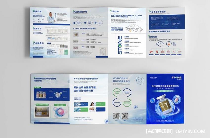 上海環(huán)保單頁印刷 第2張 上海環(huán)保單頁印刷 第2張