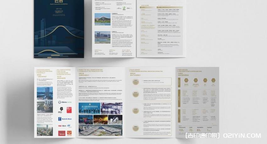 上海傳單印刷升級 第2張 上海傳單印刷升級 第2張