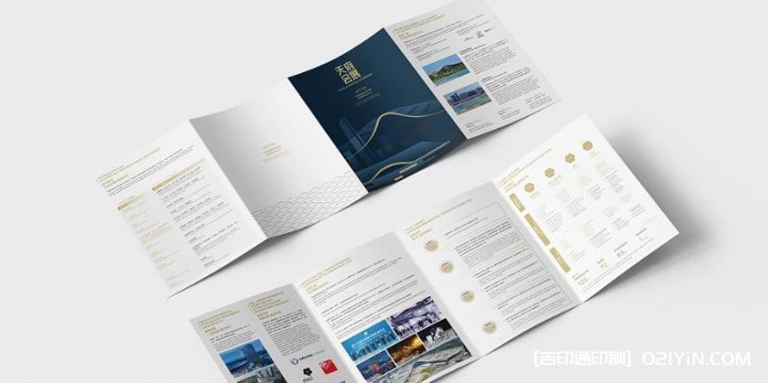 上海傳單印刷升級 第1張 上海傳單印刷升級 第1張