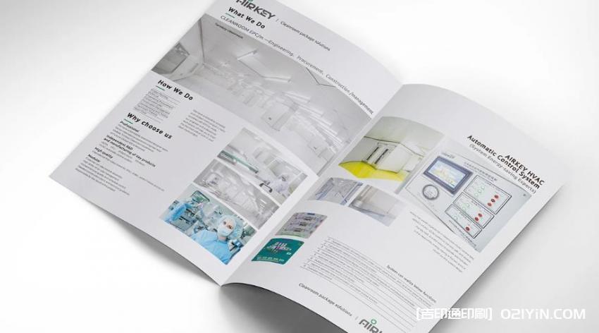 上海廣告單印刷廠家  第2張