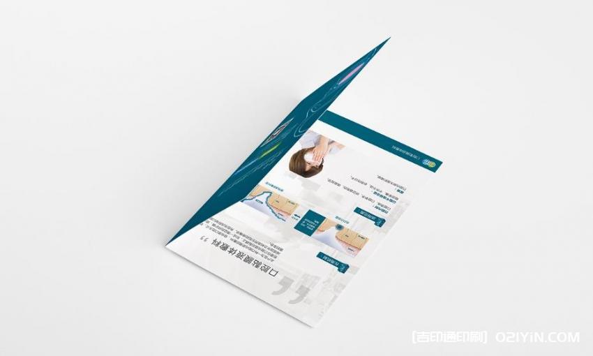 上海促銷單印刷  第2張