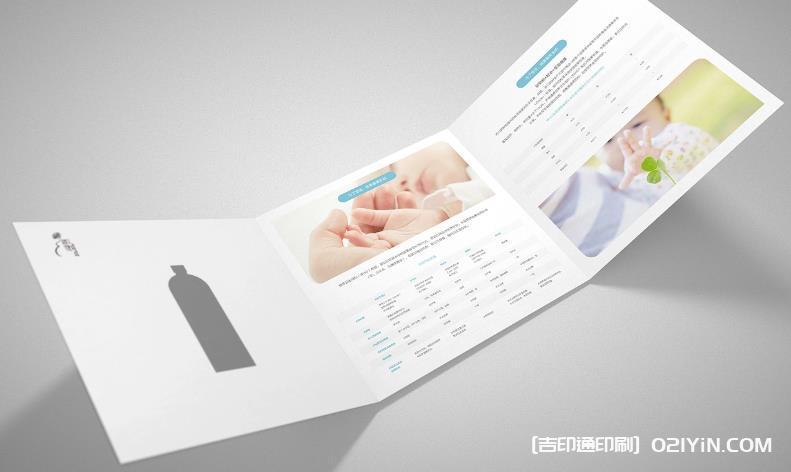 上海彩頁(yè)定制印刷 第2張 上海彩頁(yè)定制印刷 第2張