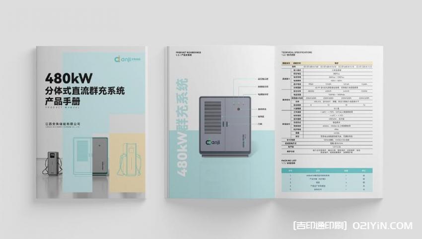 上海畫冊(cè)印刷廠家直供，定制企業(yè)宣傳冊(cè)、產(chǎn)品畫冊(cè)，品質(zhì)保障