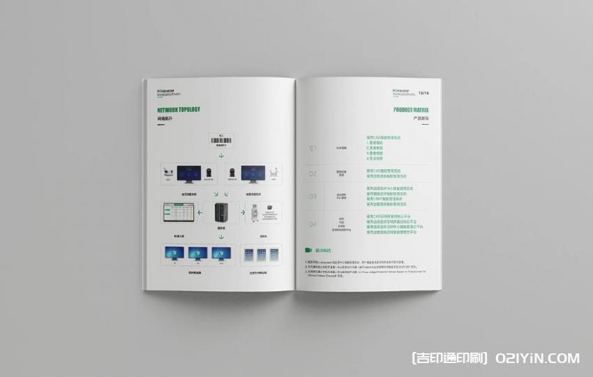 高品質(zhì)畫冊印刷 第2張 高品質(zhì)畫冊印刷 第2張