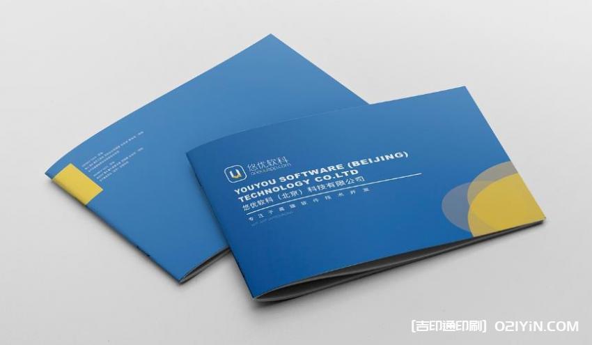 小批量畫冊印刷 第1張 小批量畫冊印刷 第1張