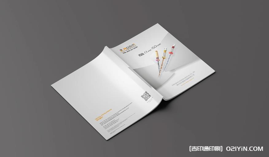 醫(yī)療行業(yè)畫冊(cè)印刷