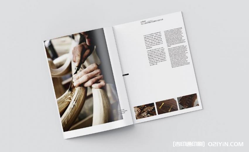 文旅行業(yè)畫(huà)冊(cè)印刷