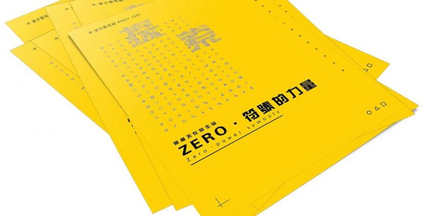 彩頁環保材質印刷 第2張 彩頁環保材質印刷 第2張