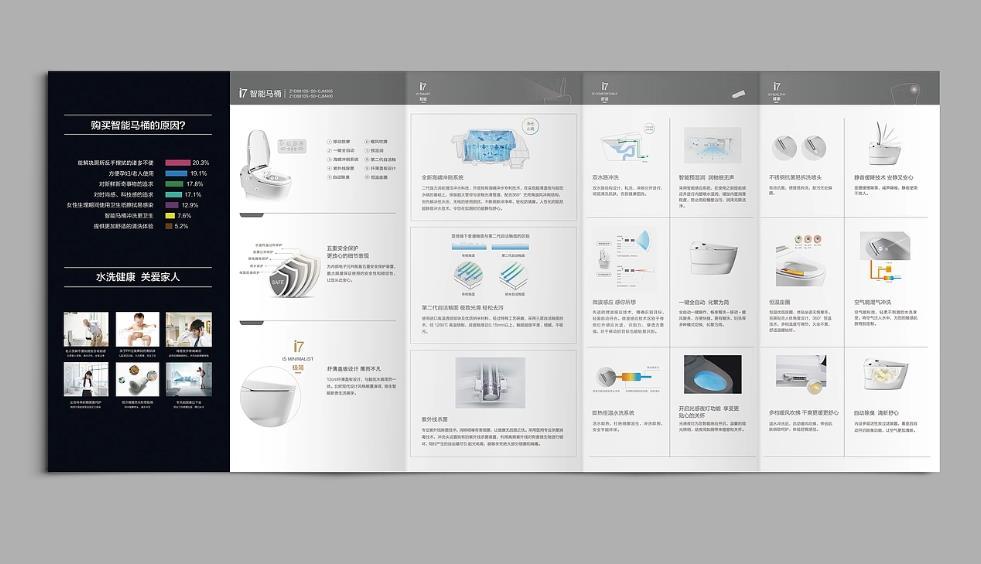  折頁設(shè)計(jì)與印刷一體化 - 上海吉印通專業(yè)團(tuán)隊(duì)，免費(fèi)提供方案